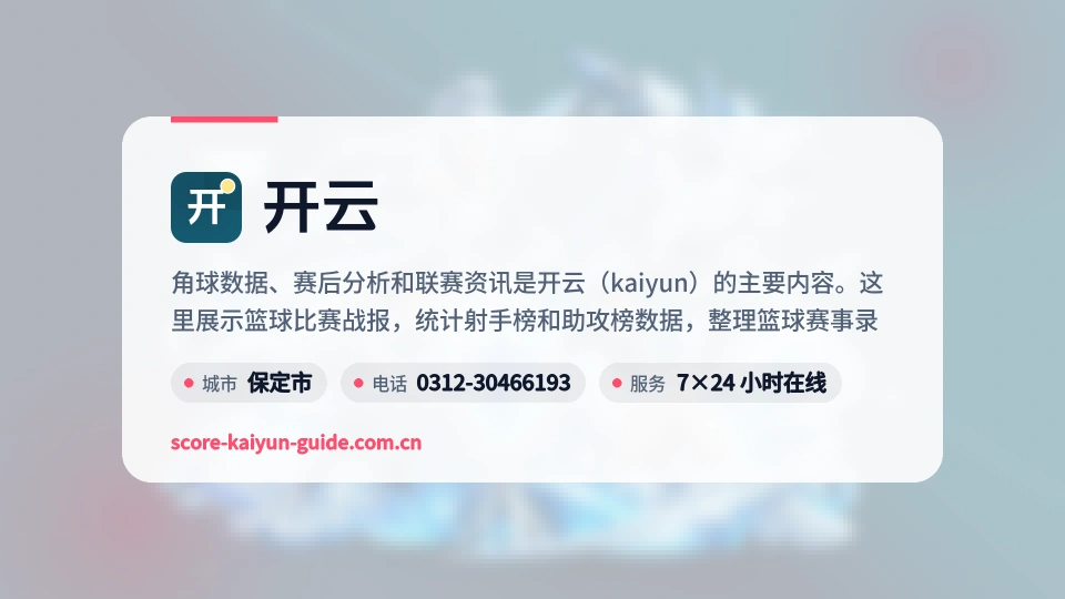 开云是谁